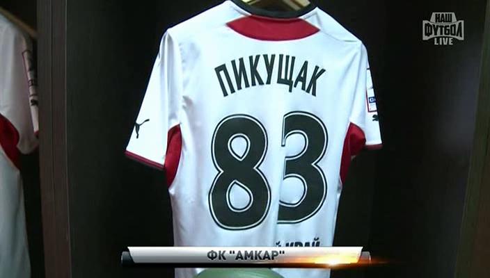 1 тайм[(006906)01-10-01].JPG