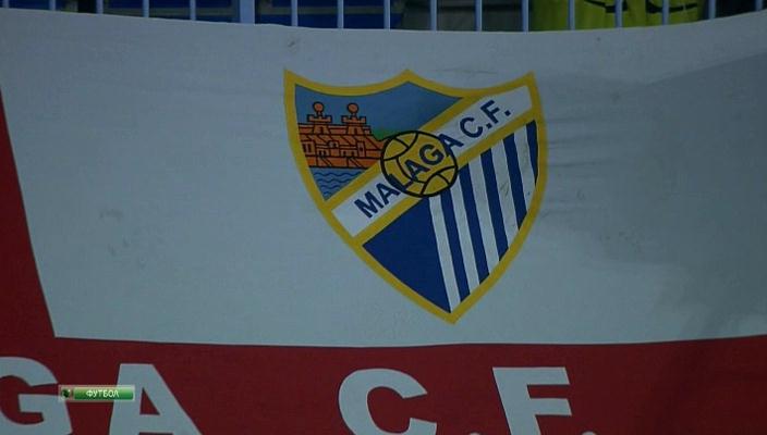 Чемпионат Испании 2013-14  8-й тур  Обзор  НТВ+[(007802)02-25-15].JPG