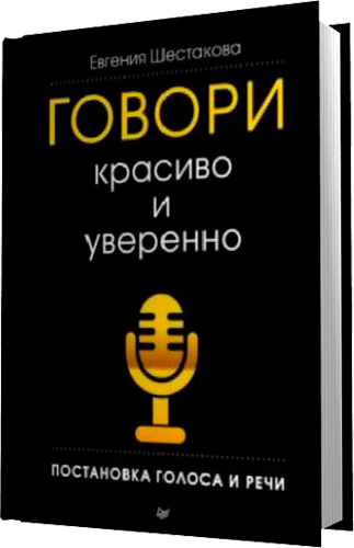 #Говорящая_Книга Продолжаем слушать произведения в рубрике "Говорящая_Книга". На