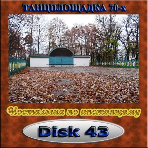 cover43.jpg