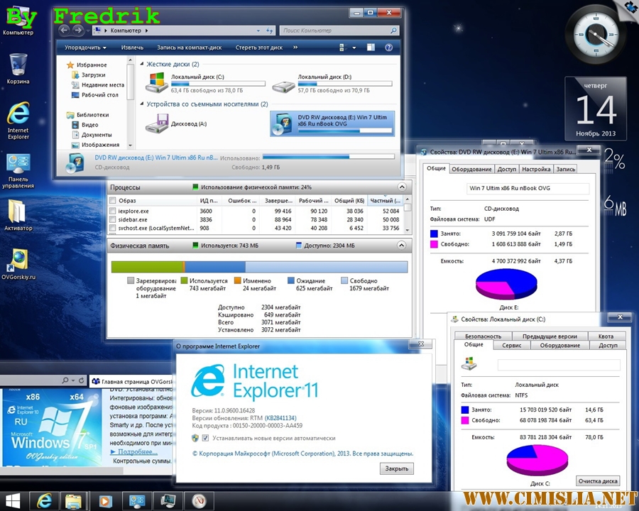 Mb wmv. Windows 7 Ultimate sp1 x64 OVGORSKIY. Windows 7 nbook Ultimate. Nbook by OVGORSKIY. Пакет оформления nbook.