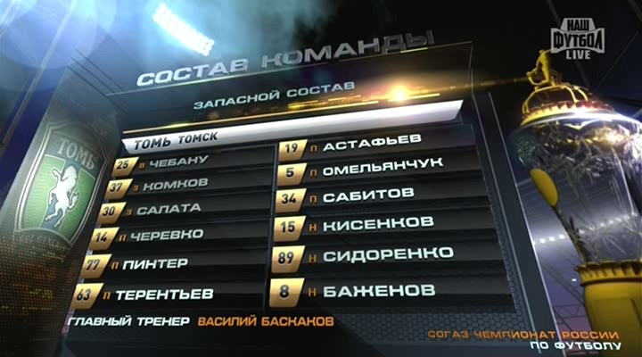 1 тайм.avi_20131123_171443.748.jpg