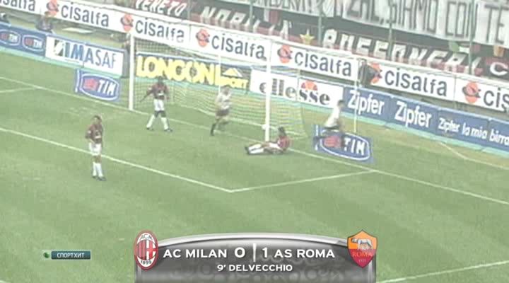 Чемпионат Италии 2013-14  16-й тур  Превью  НТВ+.avi_20131216_053507.535.jpg