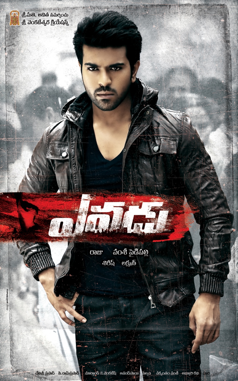 kinopoisk.ru-Yevadu-2116304.jpg