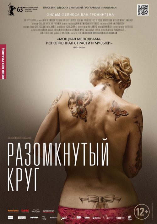 kinopoisk.ru-The-Broken-Circle-Breakdown-2300186.jpg