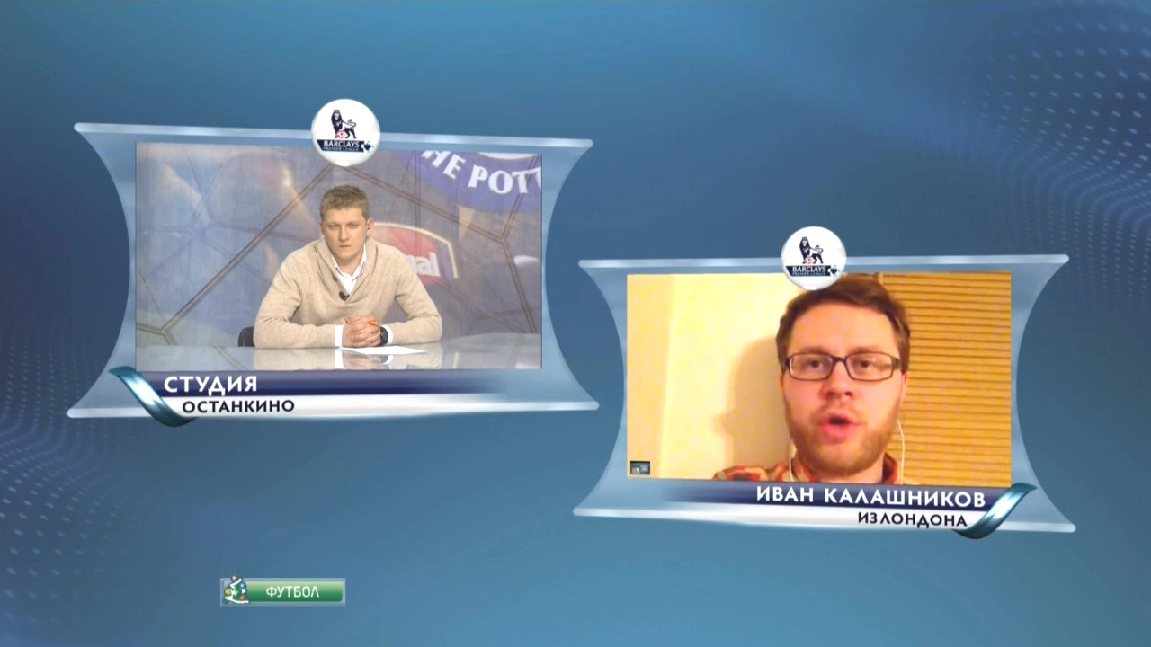 Чемпионат Англии 2013-14  Английский акцент  21-й тур  Эфир от 12.01.2014  НТВ+.mkv_20140114_053722.