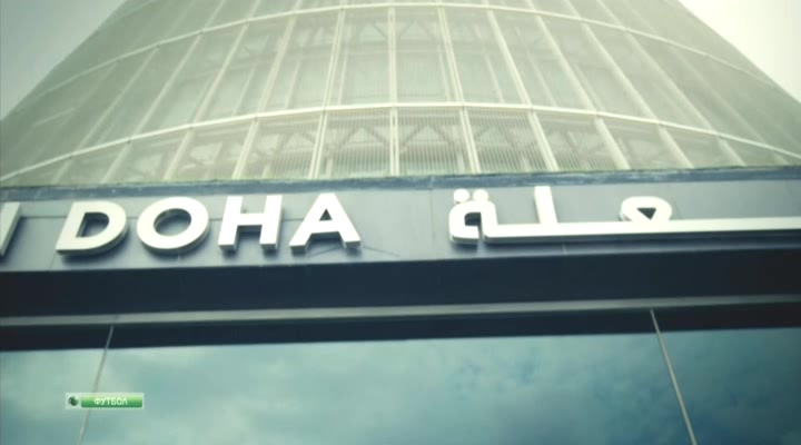 Чемпионат Германии 2013-14  Bundesliga Special. Тренировочные сборы  НТВ+.avi_20140118_224431.906.jp