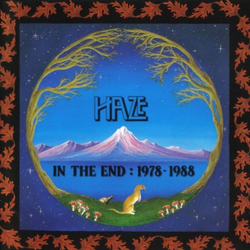 Hz(1993).jpg
