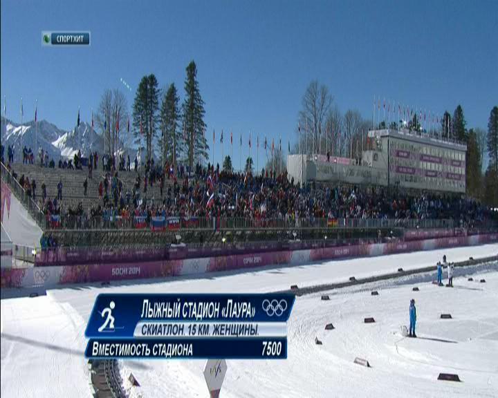 XXII Зимние Олимпийские Игры 2014  Лыжные гонки  Женщины  Скиатлон  7,5 км + 7, 5 км  НТВ+[(014047)1