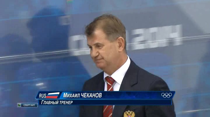 XXII Зимние Олимпийские Игры 2014  Хоккей  Предварительный раунд  Женщины  Группа В  Россия - Япония