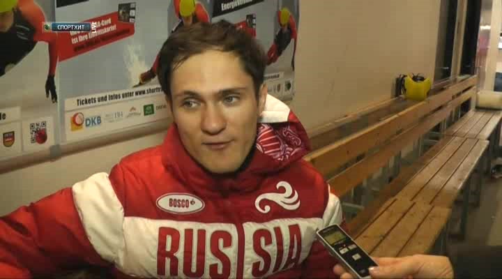 XXII Зимние Олимпийские Игры 2014  Шорт-трек  Мужчины  1500 метров  Забеги  НТВ+.avi_20140217_034226