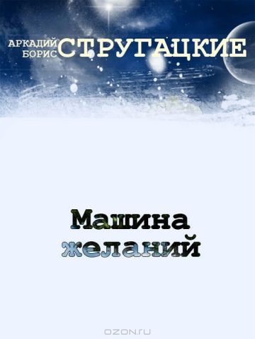 машина.jpg