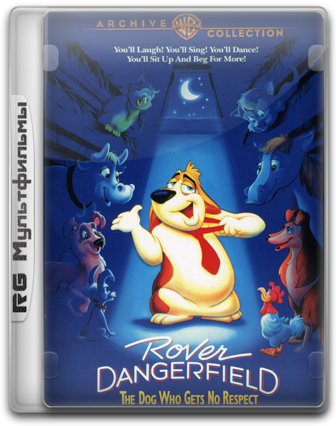 Rover Dangerfield Hq Dvdrip Dubbing Pl dvd release - directormediaget