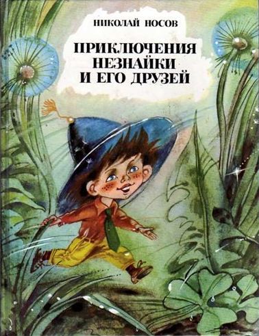 Н1.jpg
