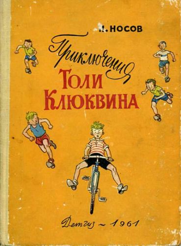 приклюк толика.jpg