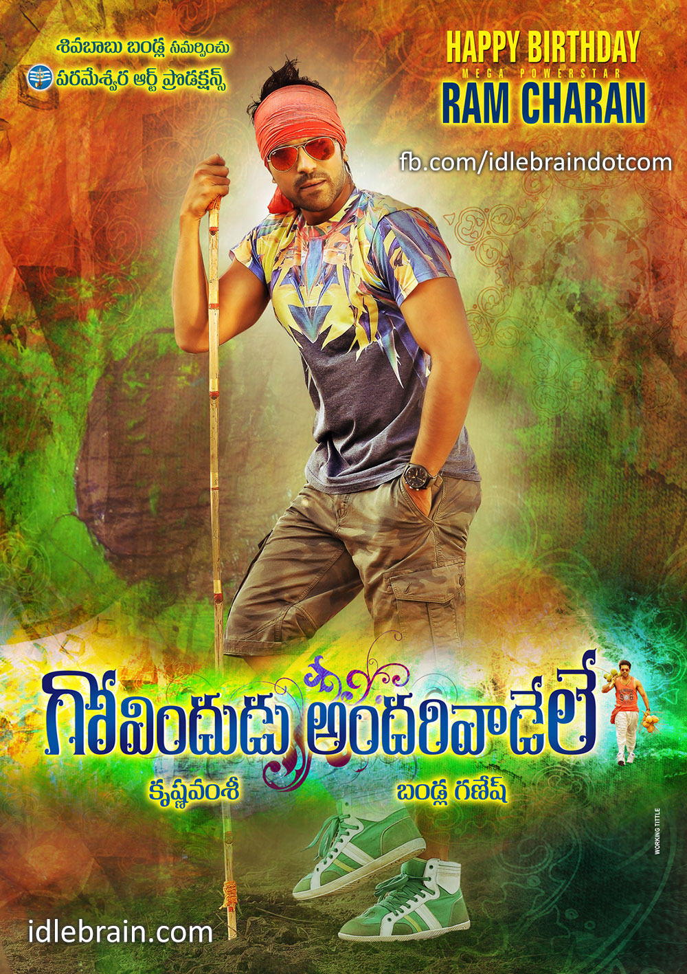 firstlook-govinduduandarivaduele2.jpg