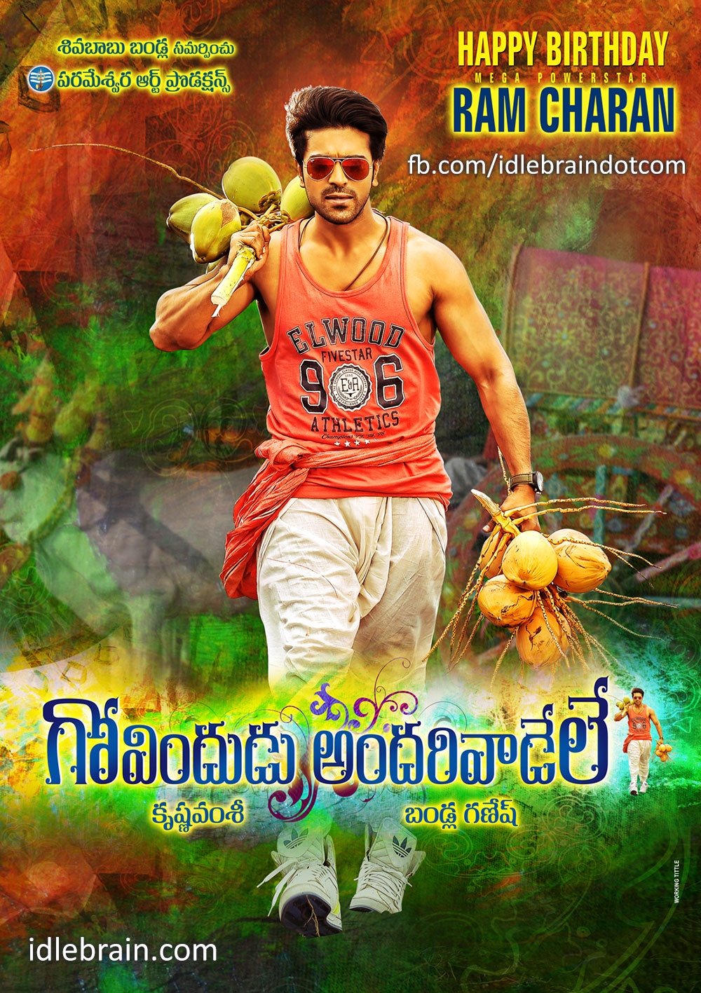firstlook-govinduduandarivaduele1.jpg