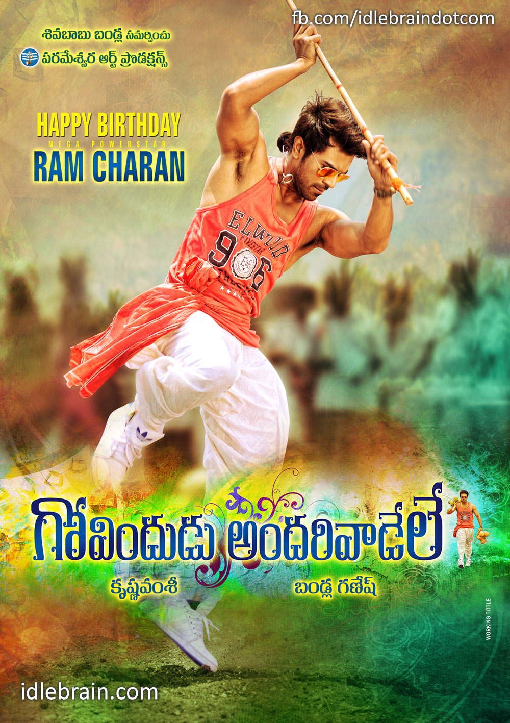 firstlook-govinduduandarivaduele3.jpg