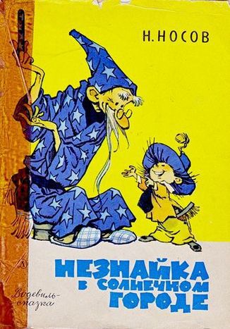 нез2.jpg