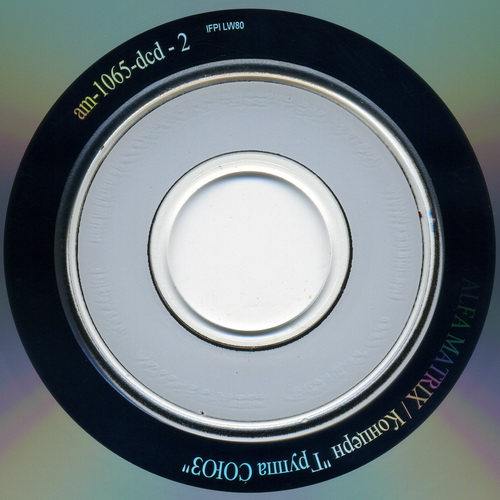 6. Disc 2_m.jpg