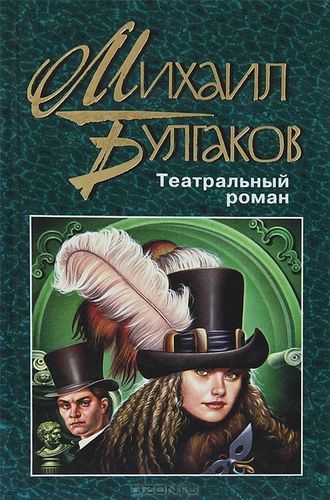Театр.jpg