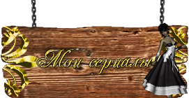 Открыть/закрыть спойлер Спойлер