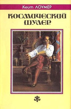 Космичшул.jpg