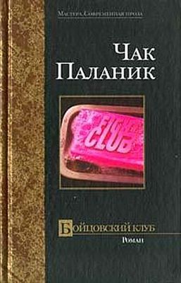 Бойцовский.jpg