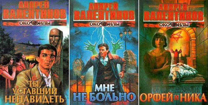 2_Око.jpg