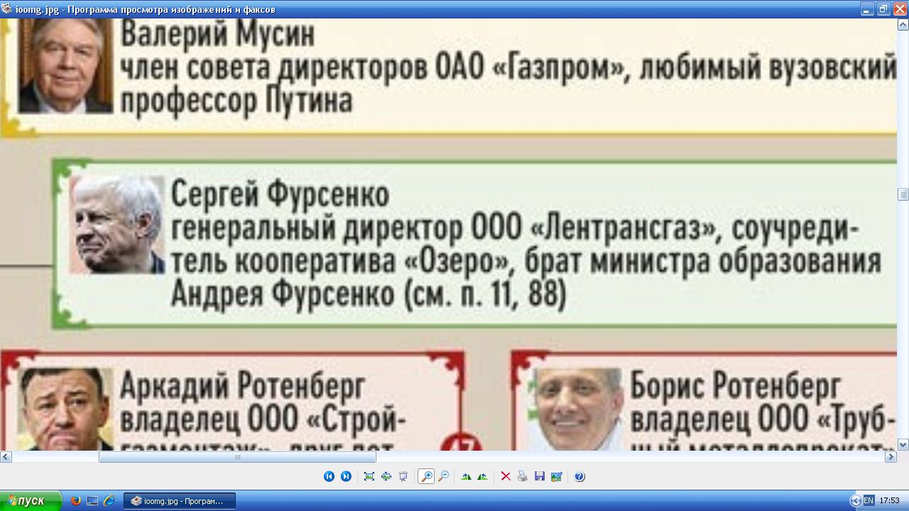 musin.jpg