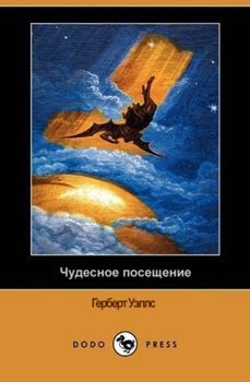 Чудесное посещение_maikl.jpg