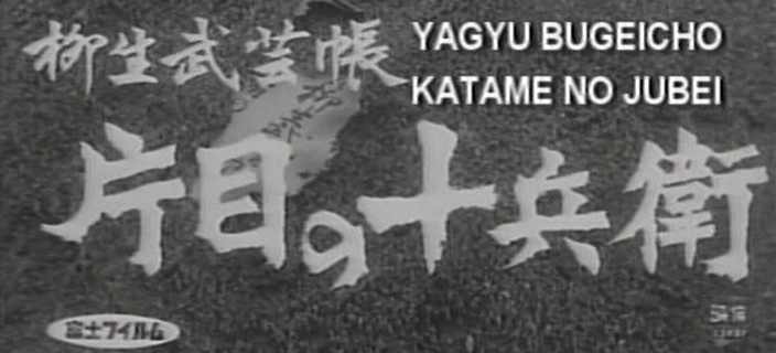 Yagyu.Chronicles.5_Jibei's.Redemption.1963.dvdrip_[1.46]_[teko][(002935)06-49-51].PNG