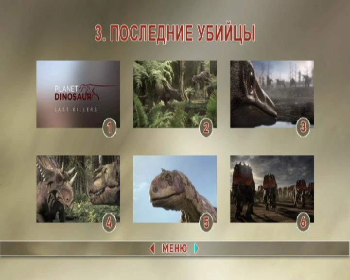 PDVD_меню_2.JPG