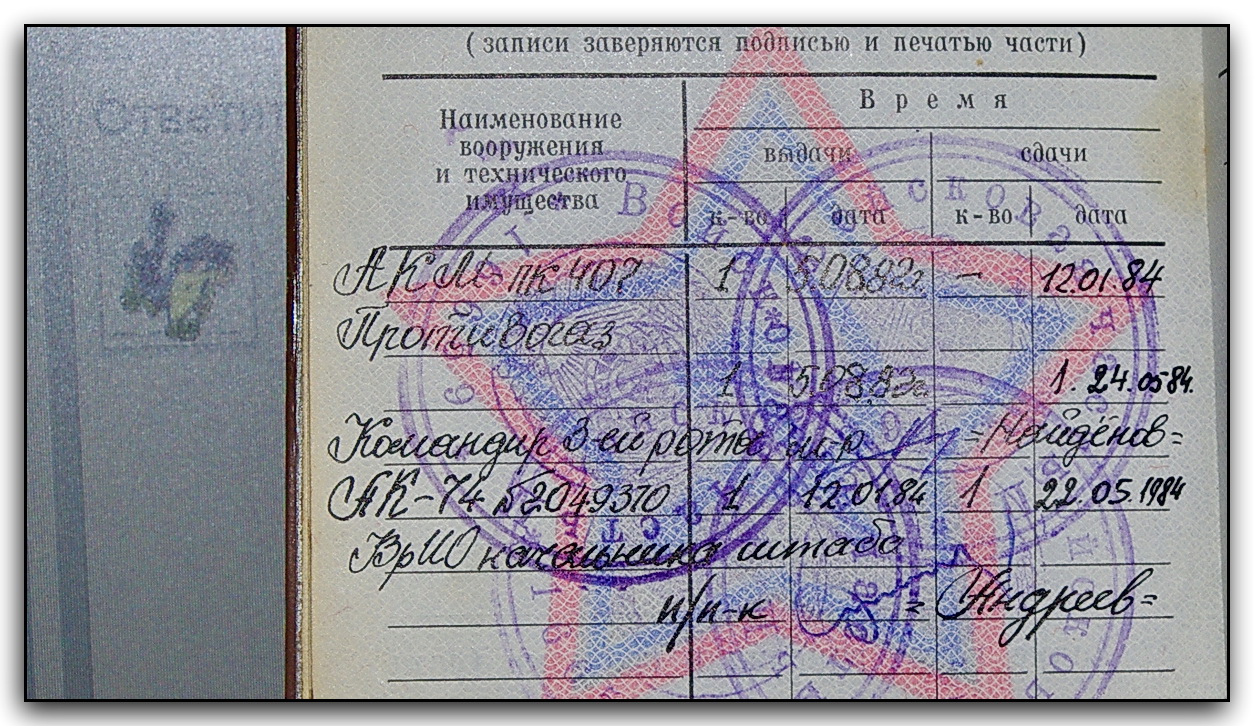 Калаш.jpg