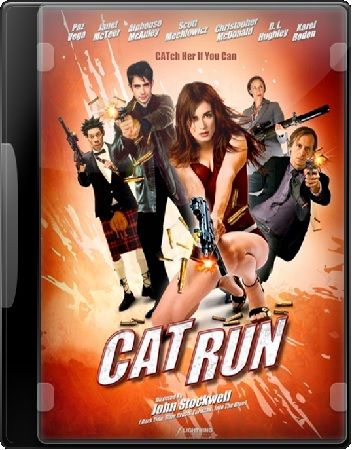 Всем нужна Кэт.jpg