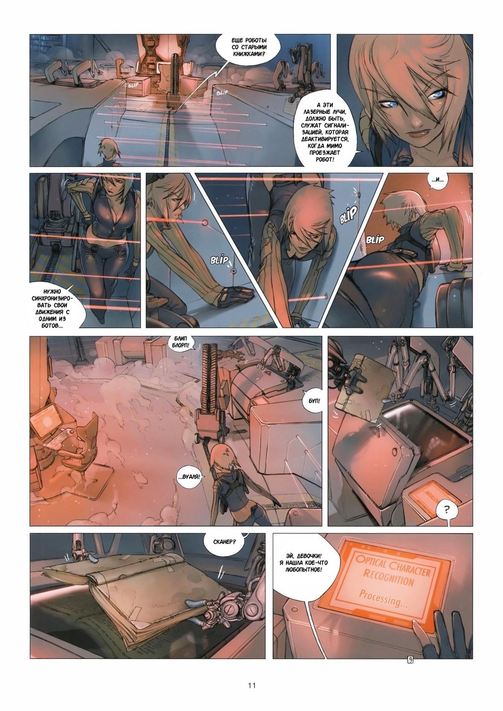 cross_fire04_12.jpg