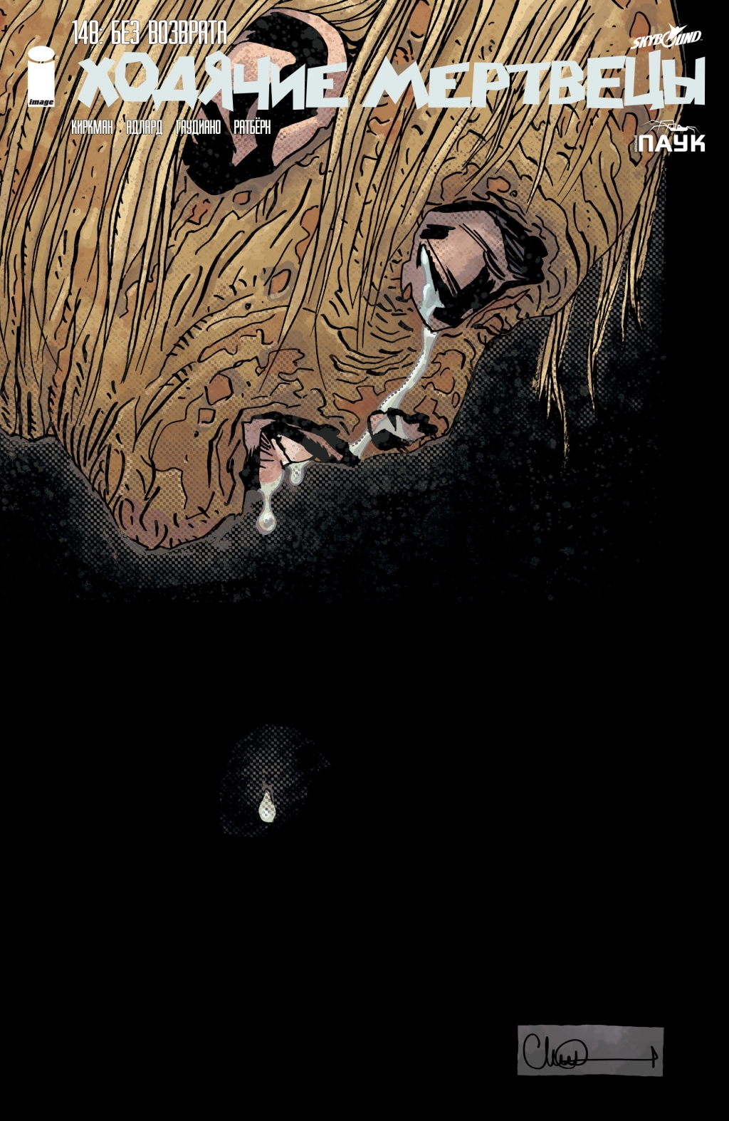 The Walking Dead 148-000.jpg