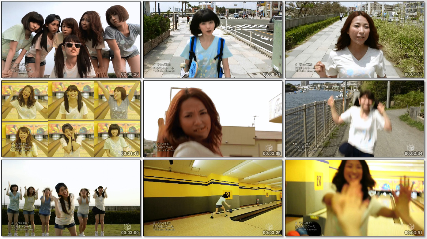 20151110.01.11 lyrical school - Sorya Natsu da! (PV) (JPOP.ru).ts_thumbs_[2015.11.10_03.07.03].jpg