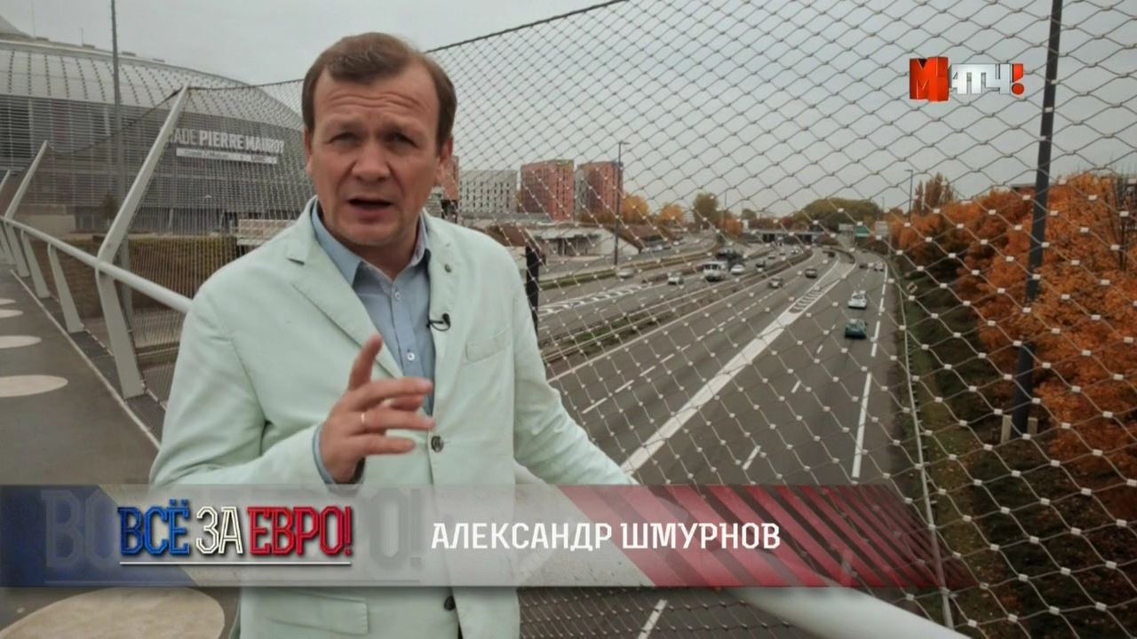 Чемпионат Европы 2016  Эфир от 16.11.15  Всё за Евро  Матч ТВ.mkv_000391560.jpg