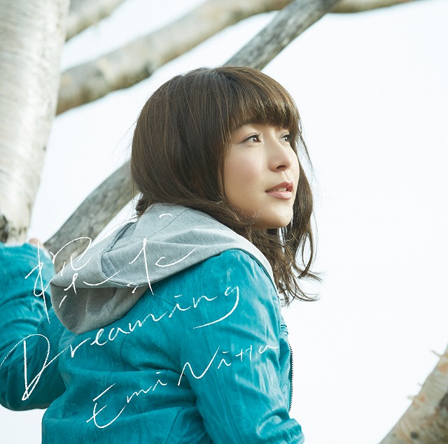 20151118.02 Emi Nitta - Tankyuu Dreaming cover 1.jpg
