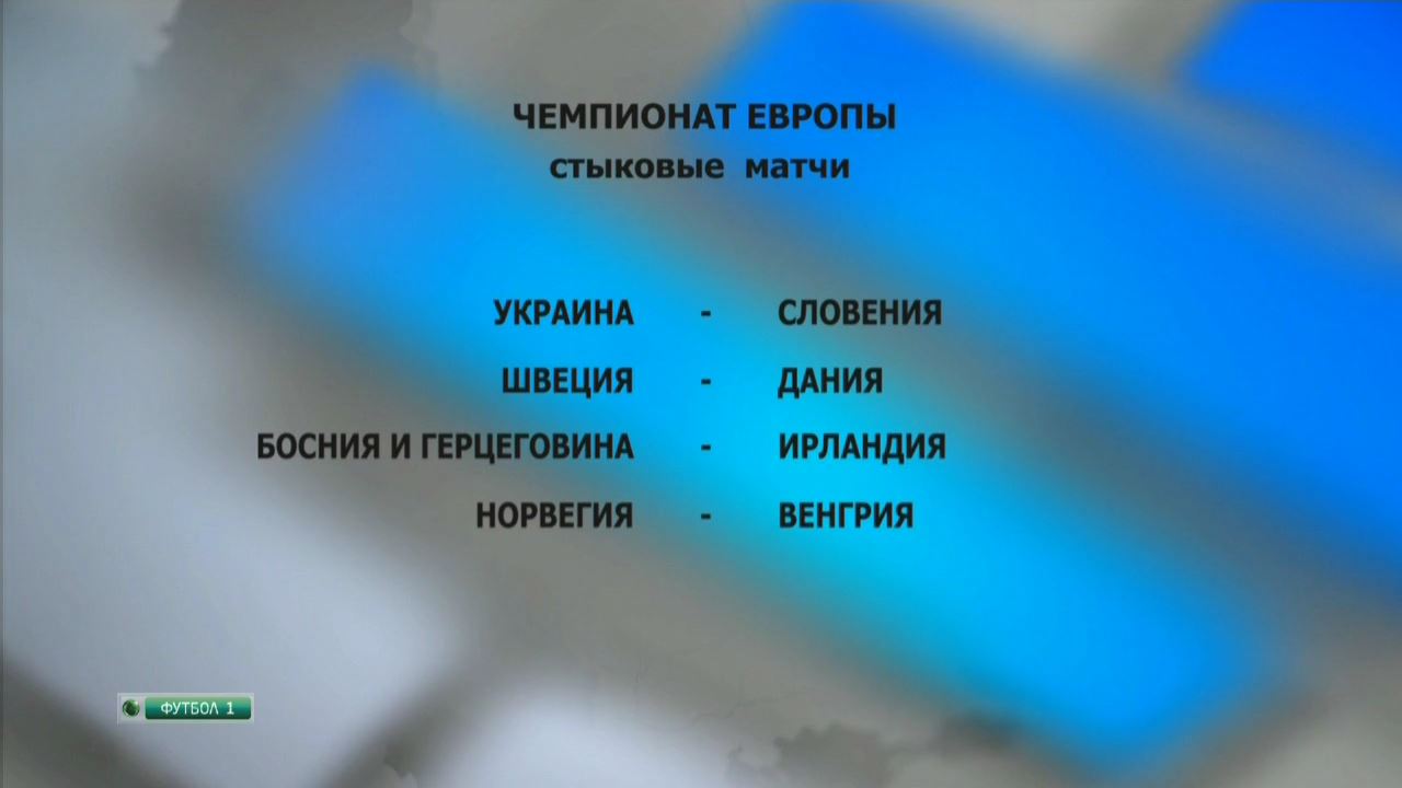 Международная панорама  Эфир от 19.11.2015  НТВ+.mkv_001038520.jpg
