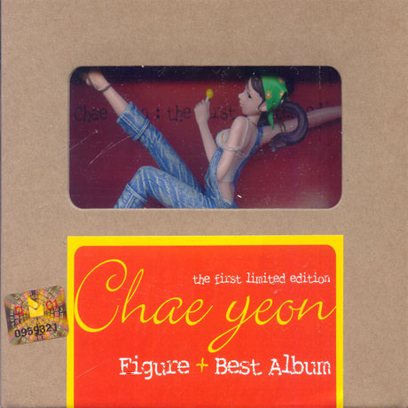 20151121.80 Chae Yeon - Best & Figure cover.jpg