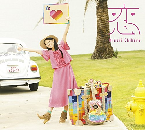 20151122.02 Minori Chihara - Koi (M4A) cover.jpg