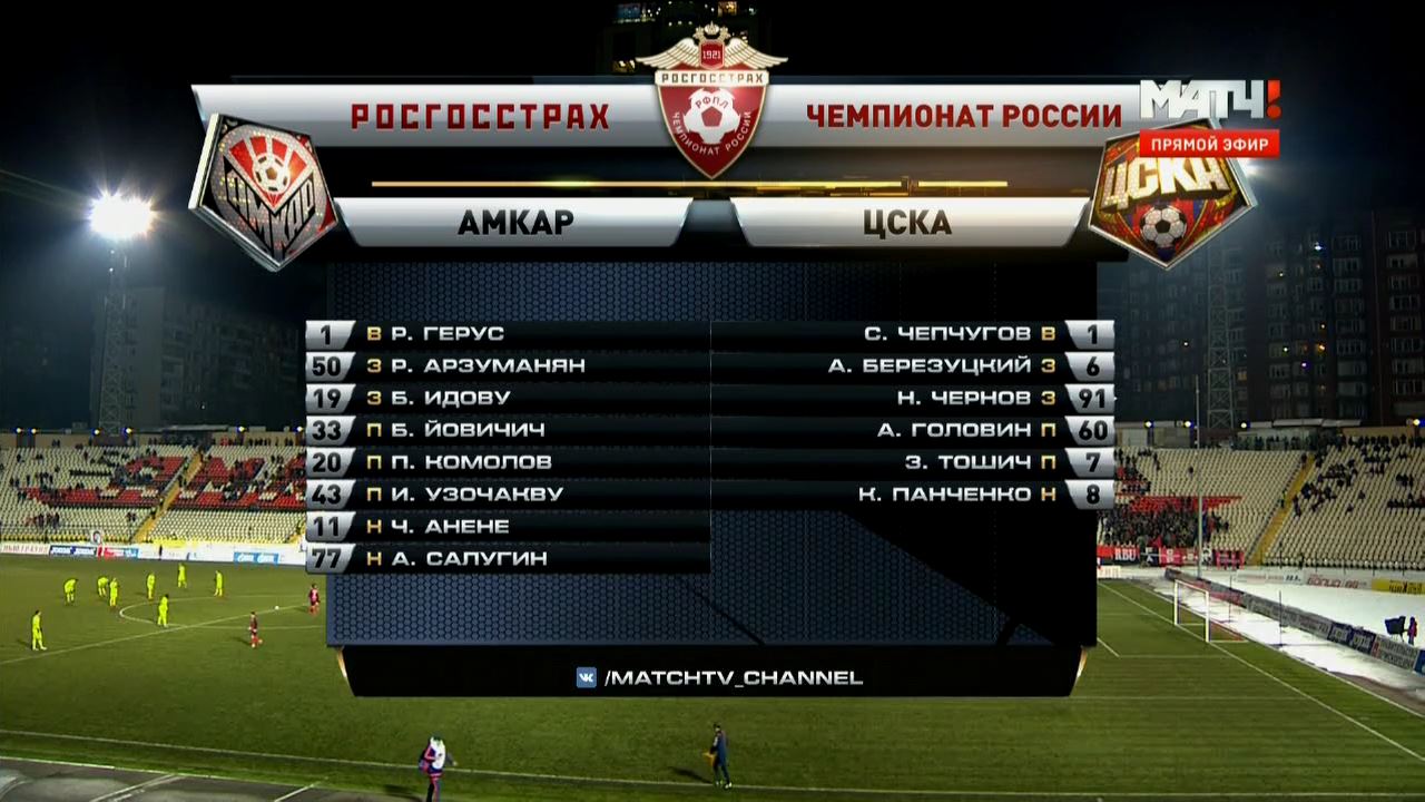 1 тайм.mkv_000618380.jpg