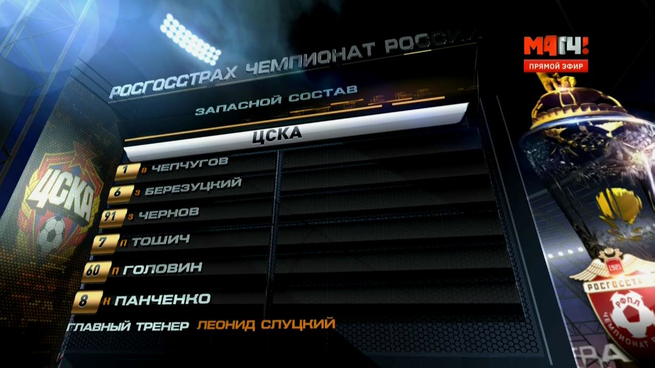 1 тайм.mkv_000343840.jpg