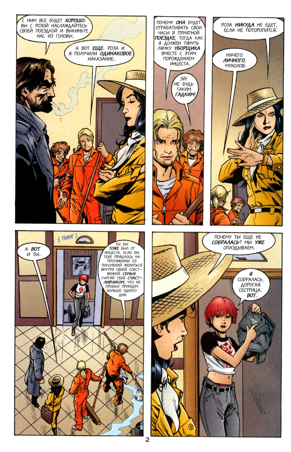 Fables-06---02.jpg