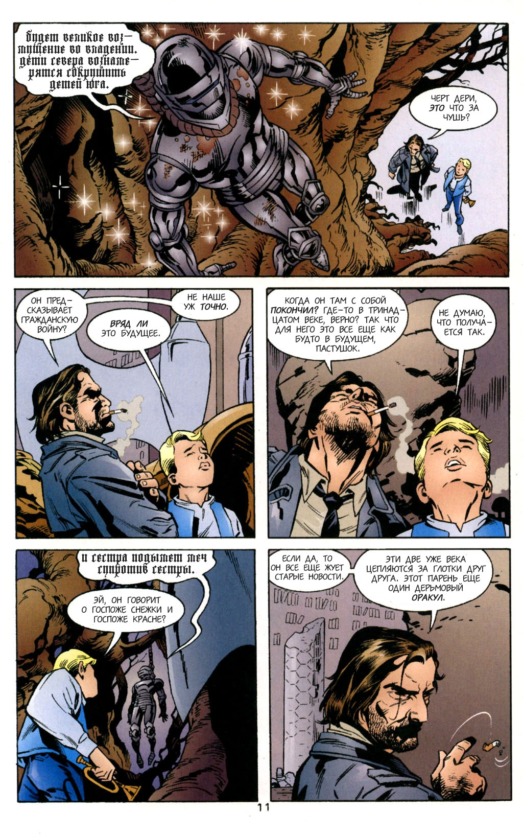 Fables-07---11.jpg