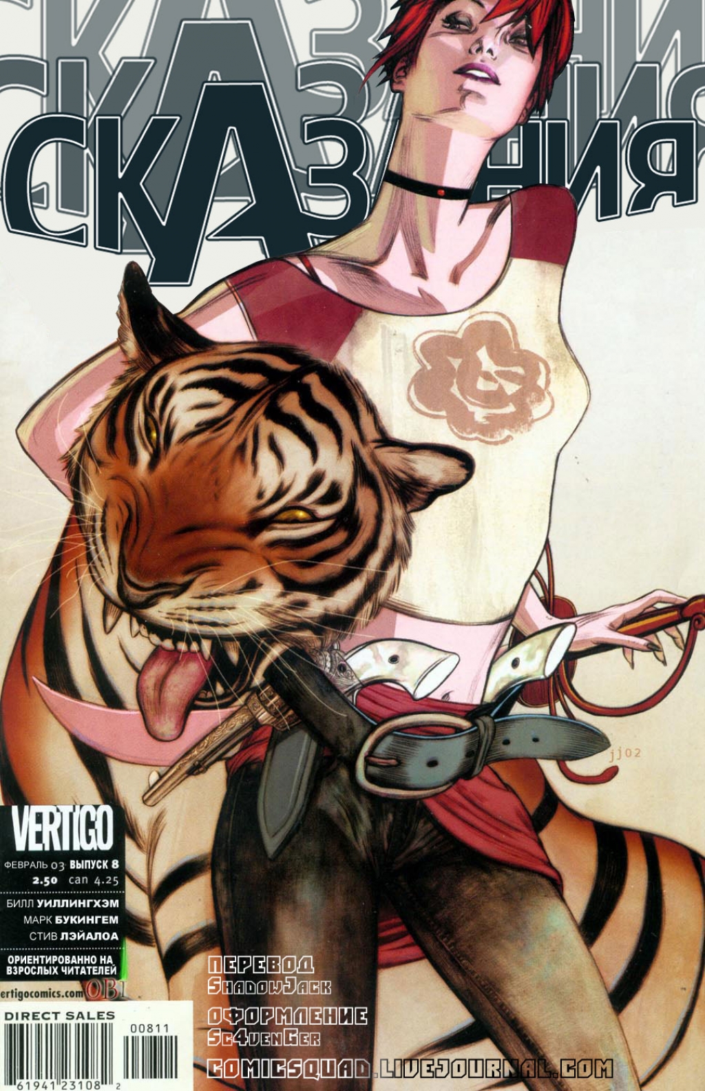 Fables-08---00---FC.jpg