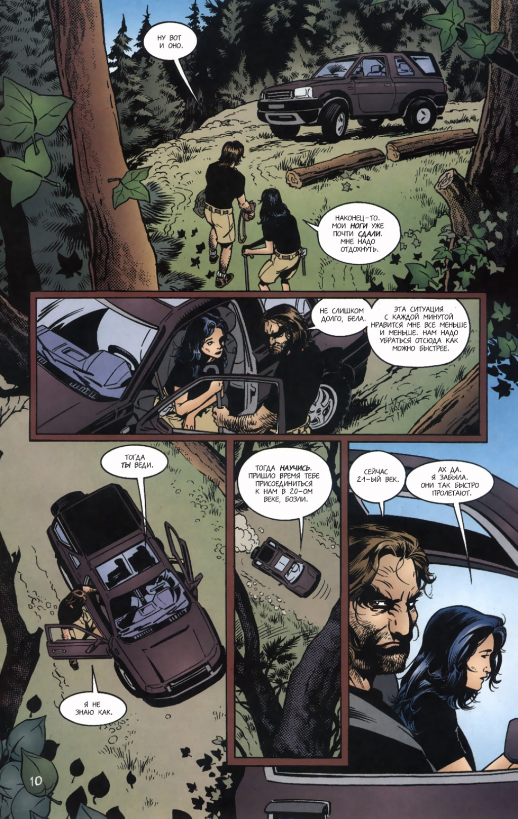 Fables-15---10.jpg