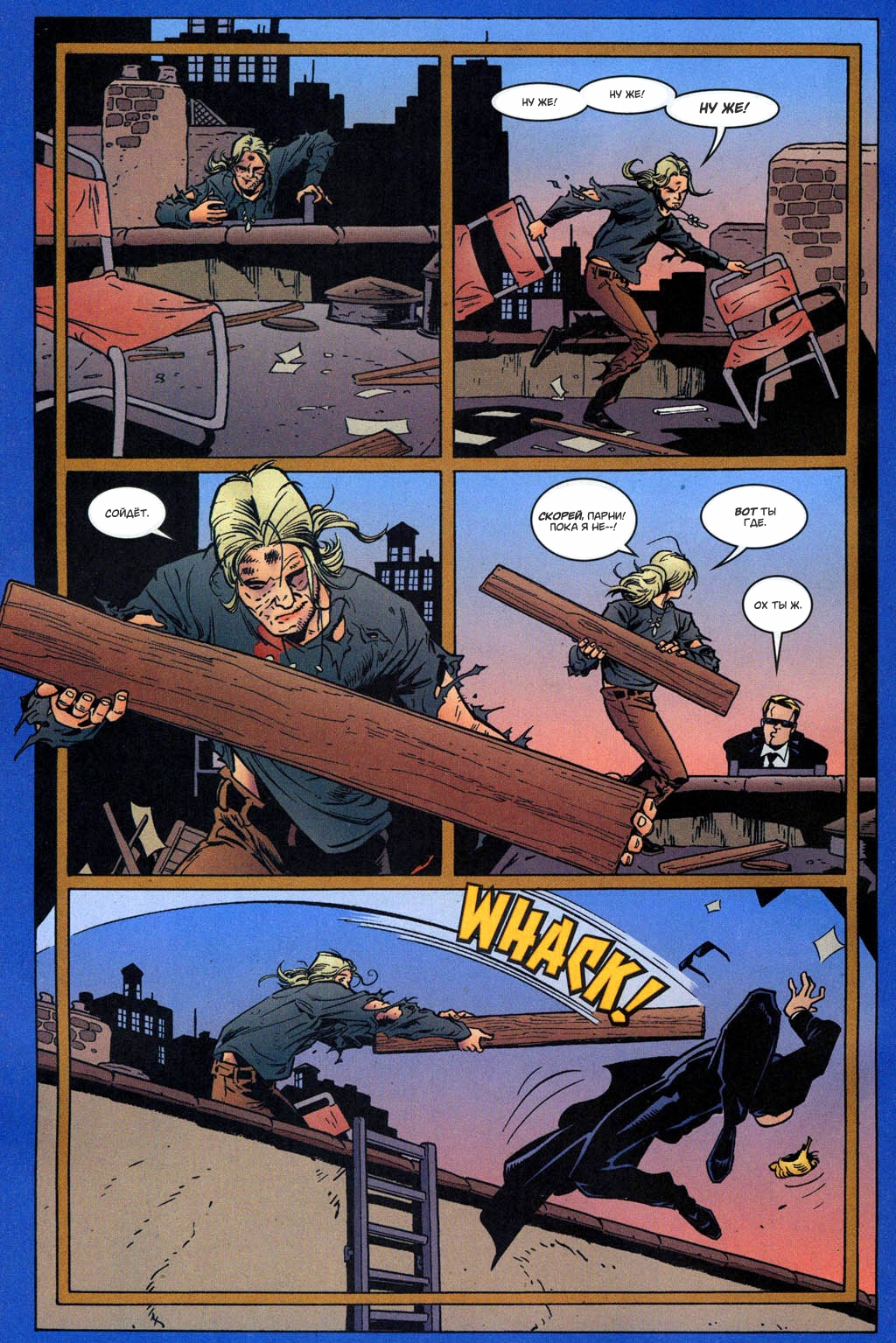 Fables-21---17.jpg